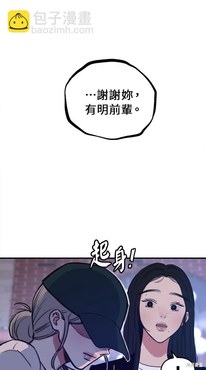 第13话74