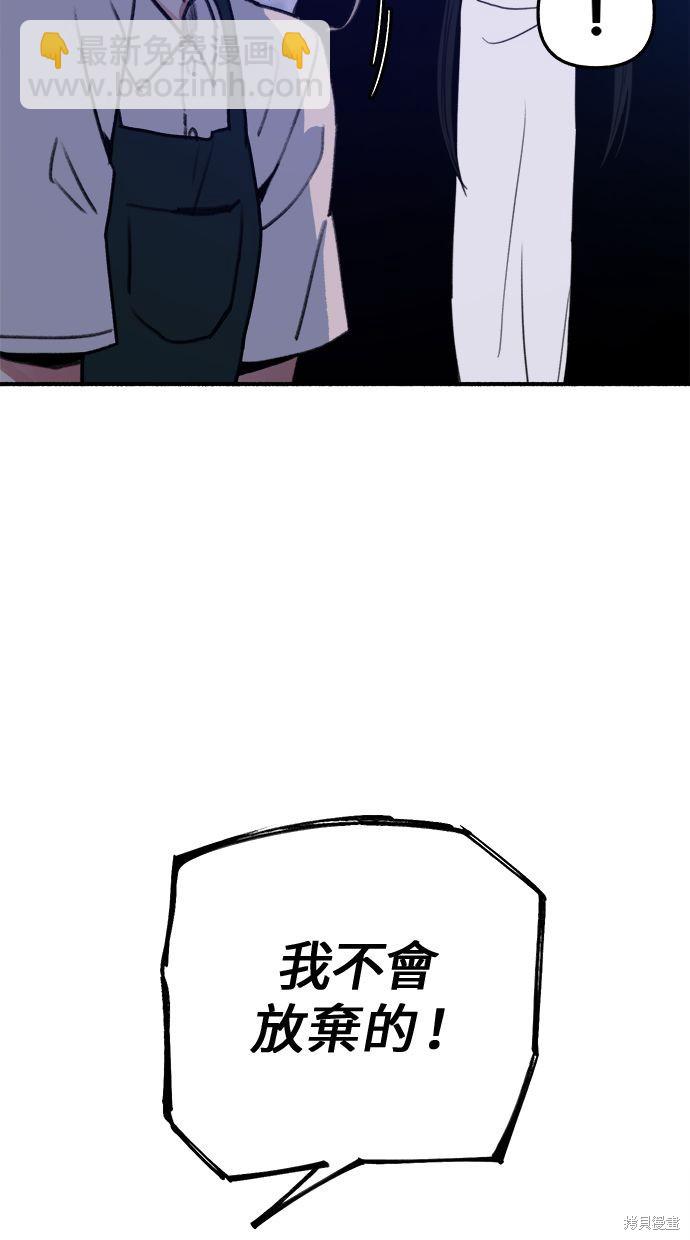 第13话75
