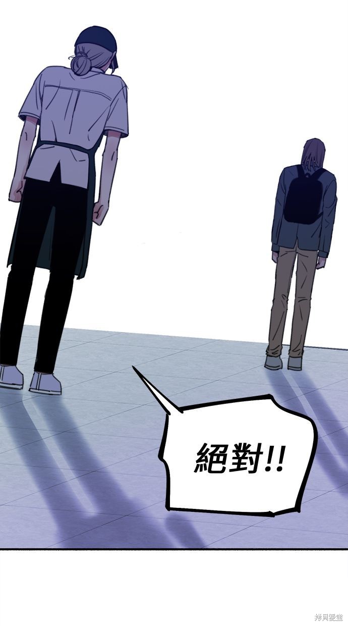 第13话76