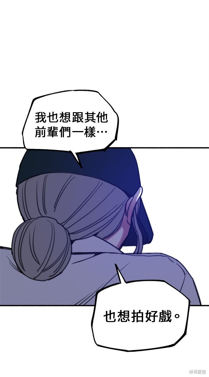 第13话77