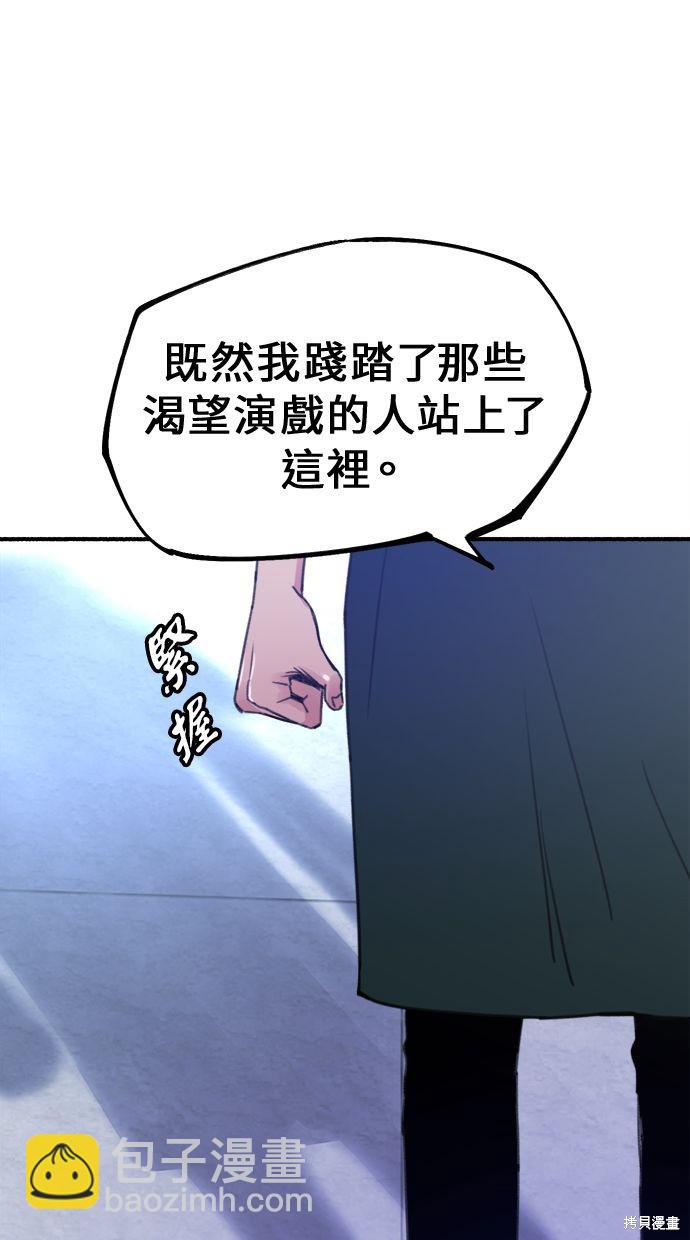 第13话78
