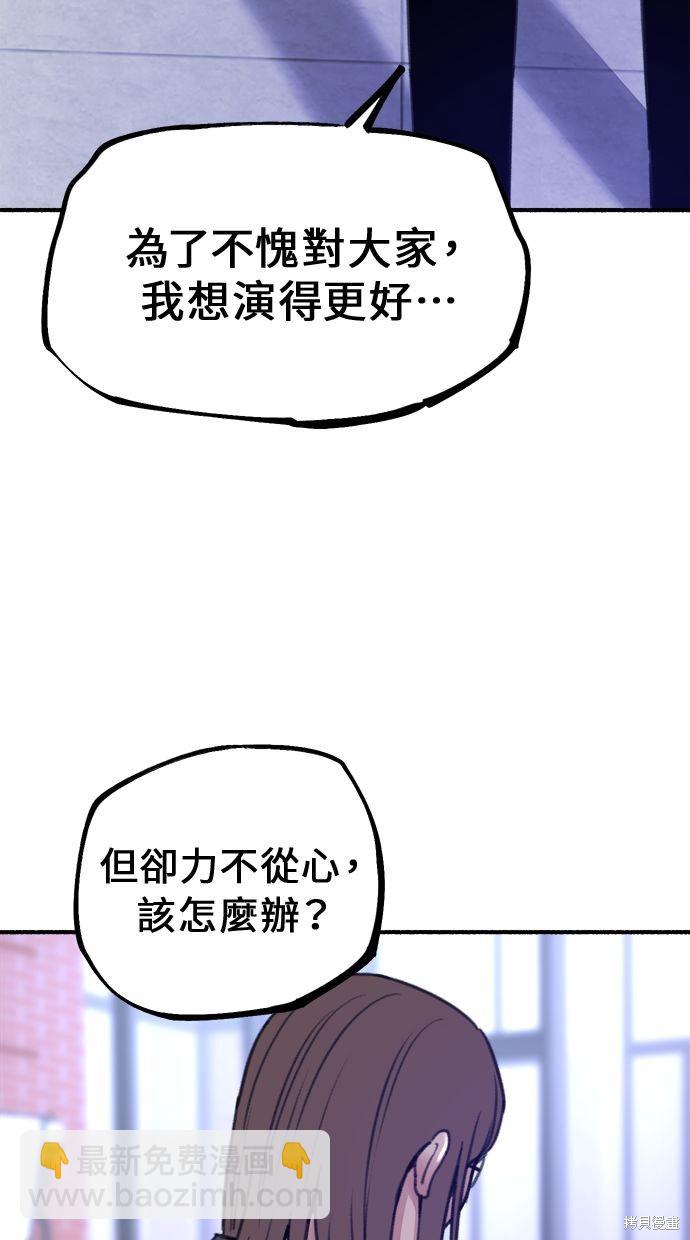 第13话79