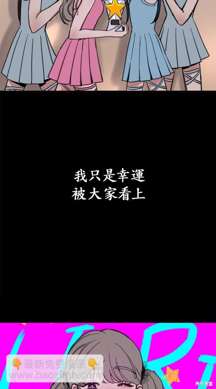 第13话8