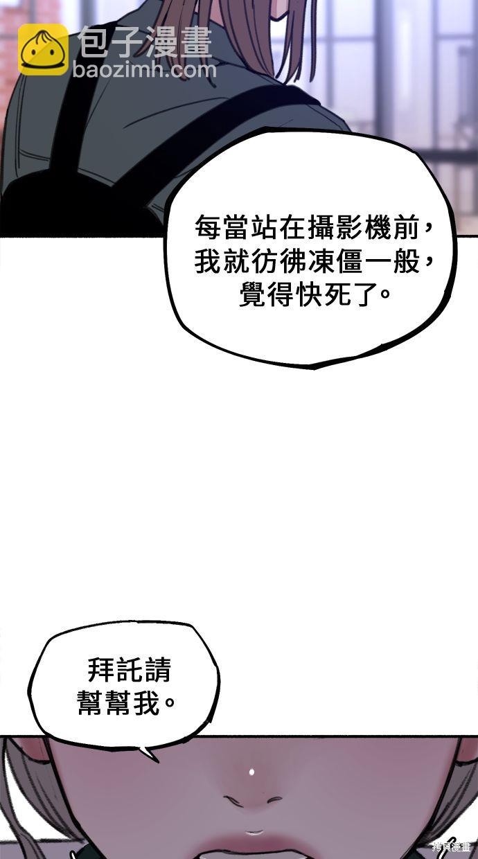 第13话80