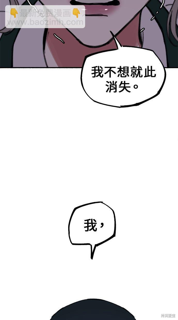 第13话81