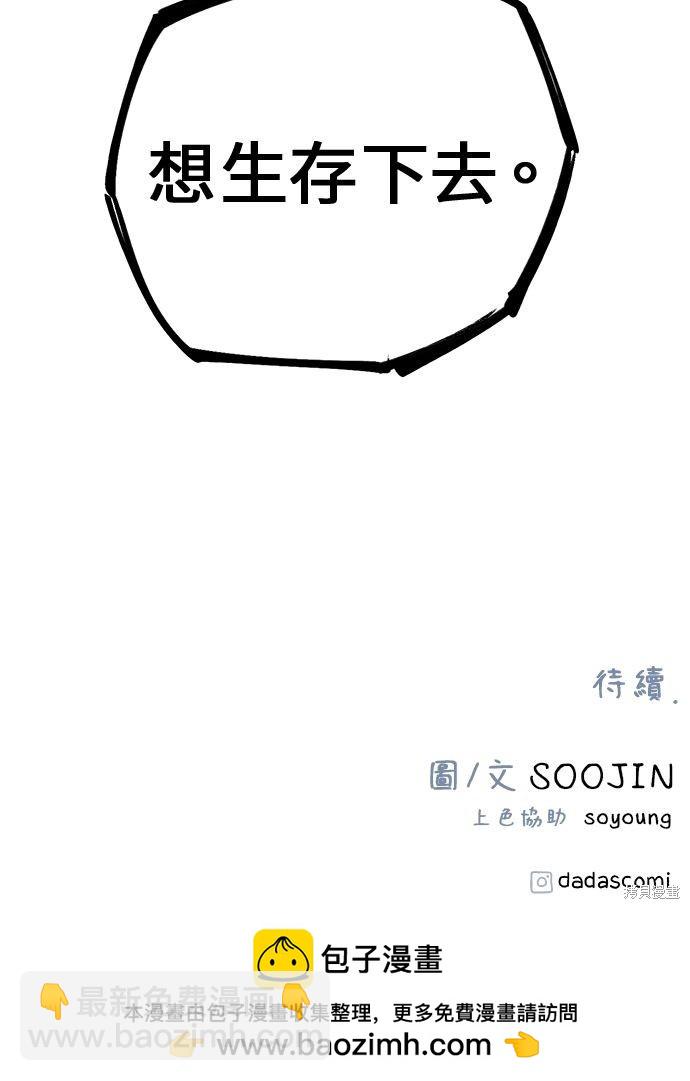 第13话83