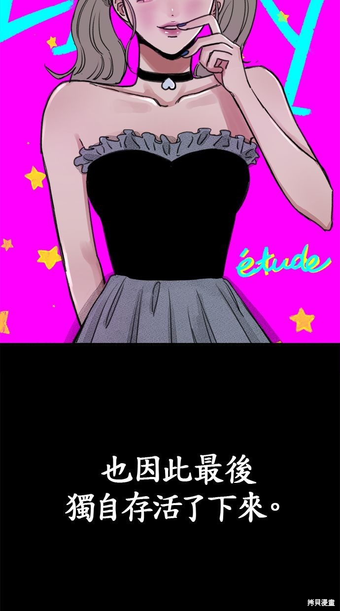 第13话9