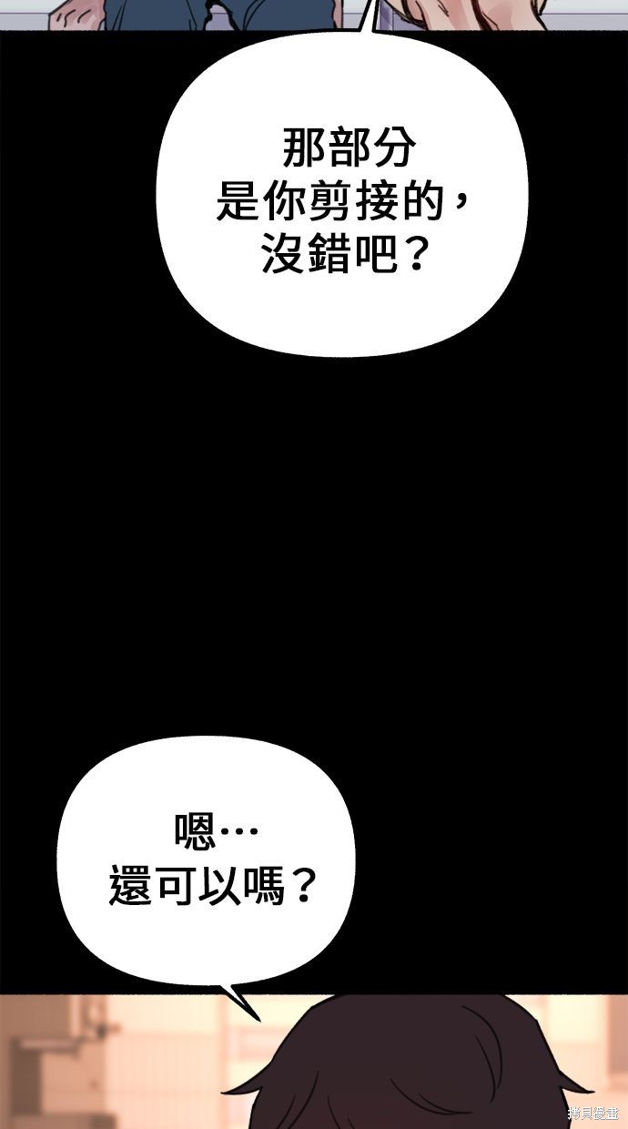 第15话13