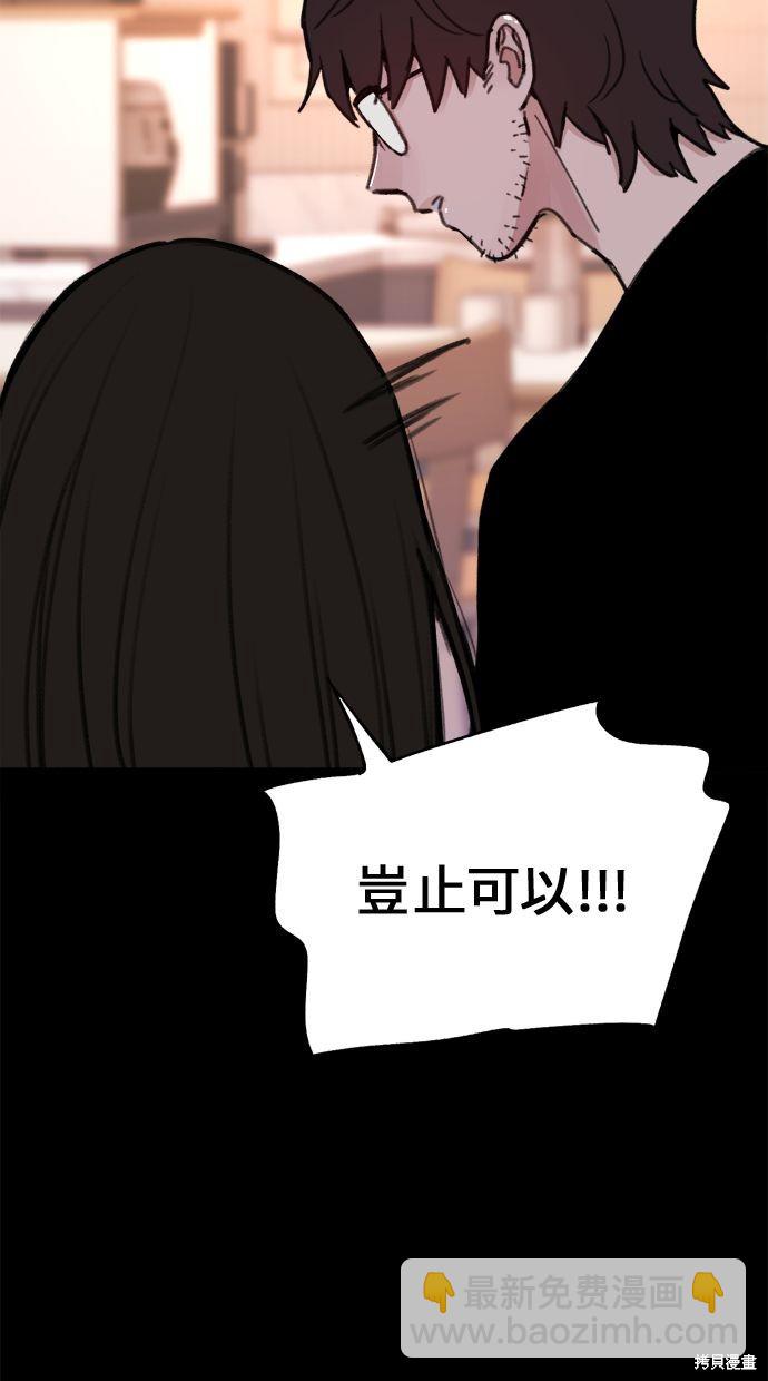 第15话14