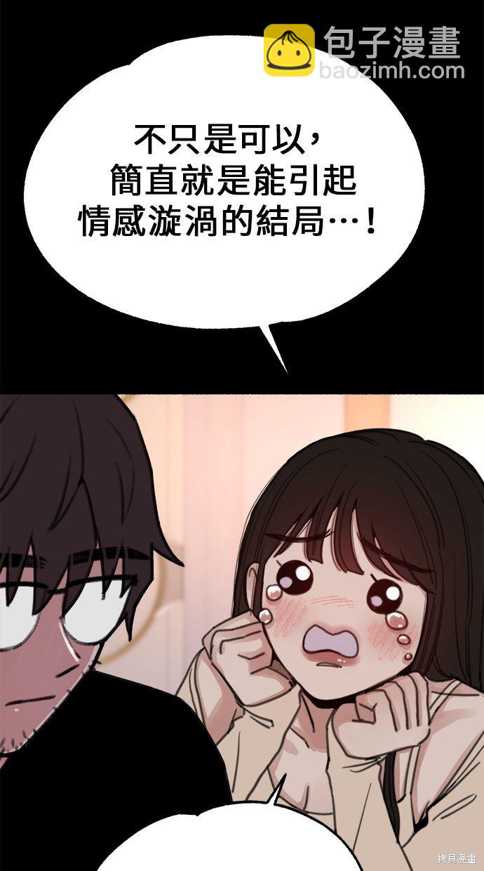 第15话15