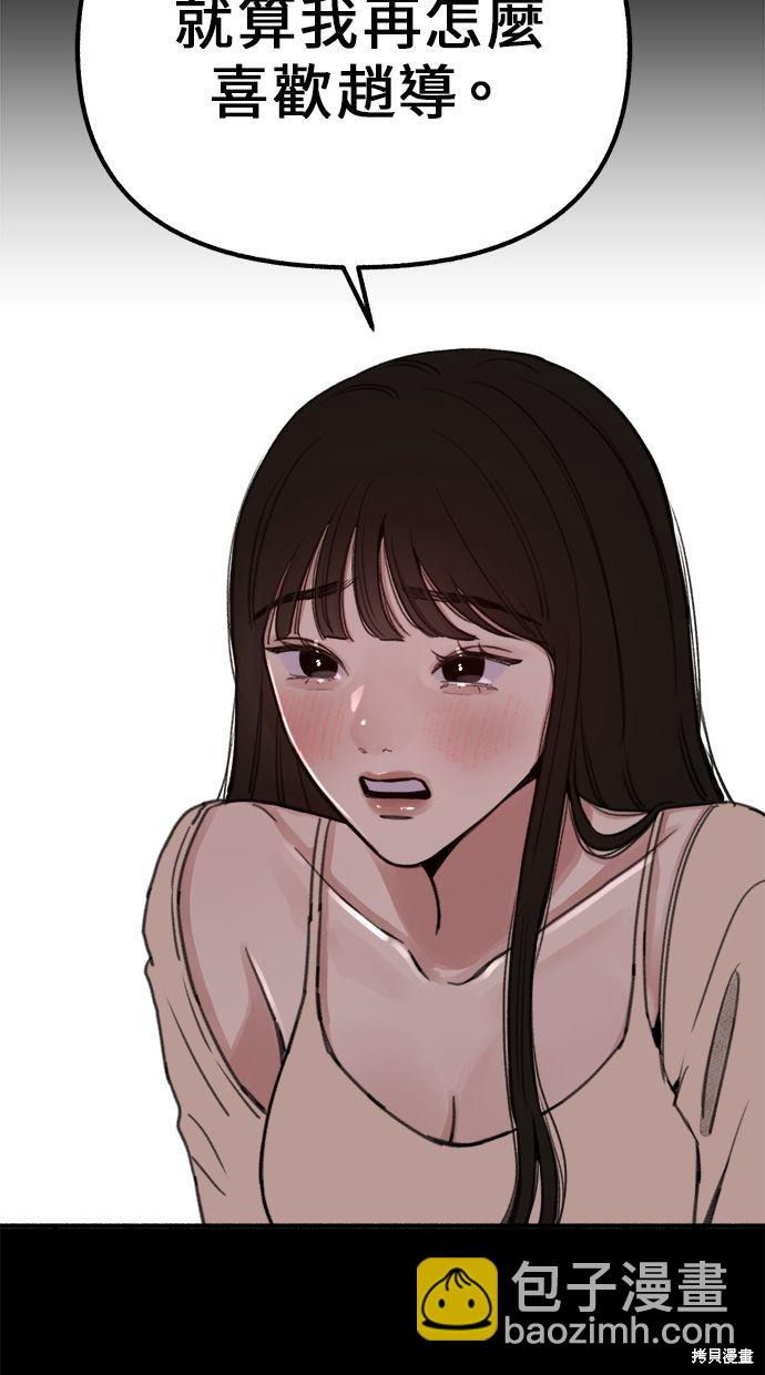 第15话18