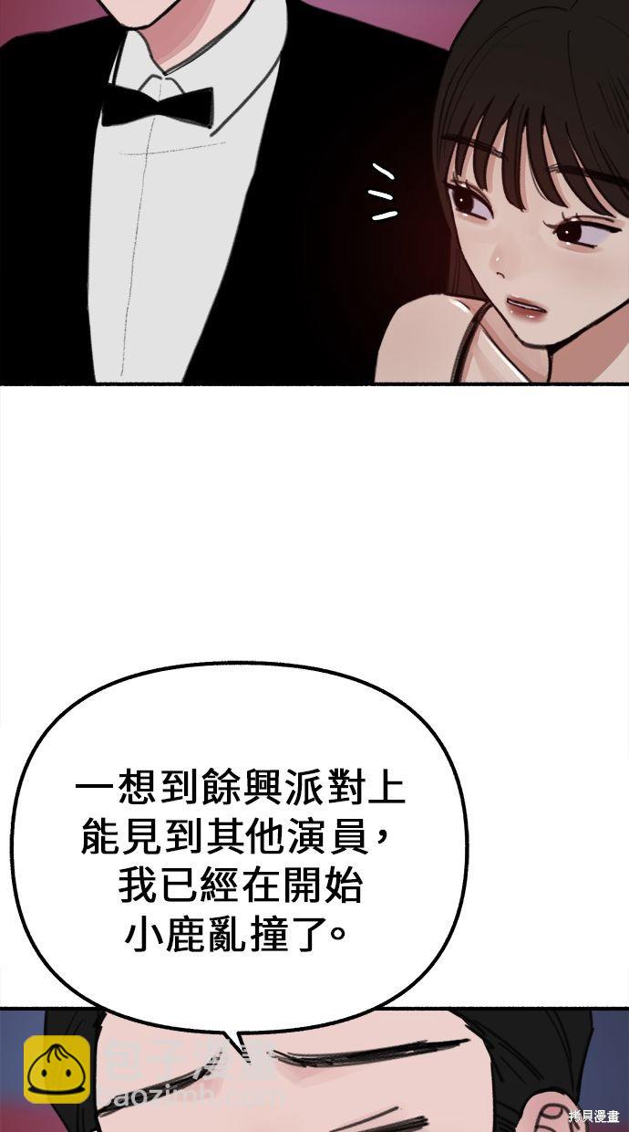 第15话3
