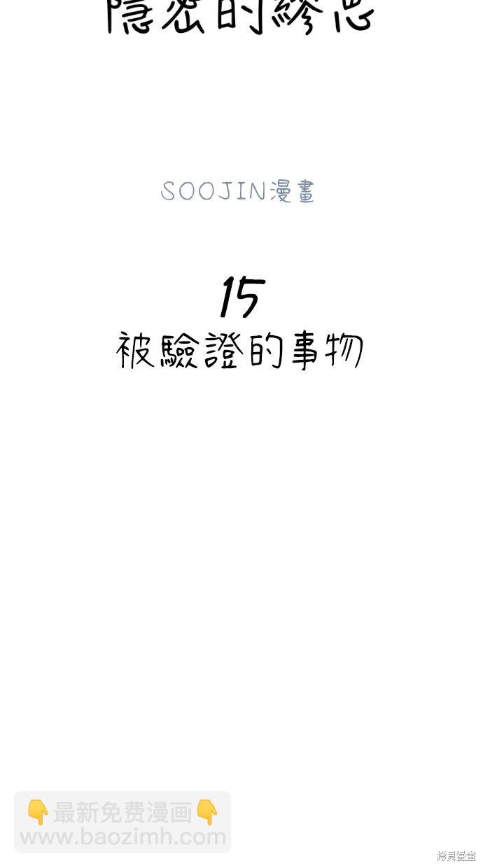 第15话33