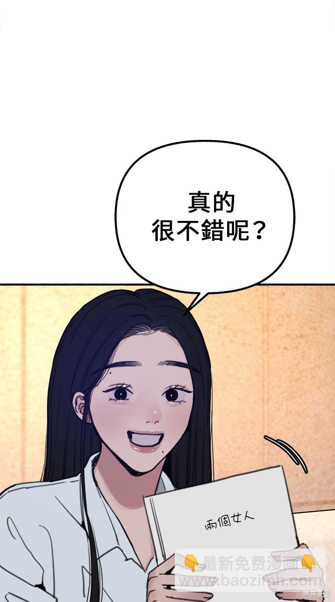 第15话46
