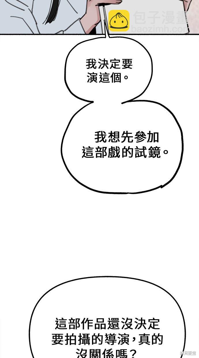 第15话47