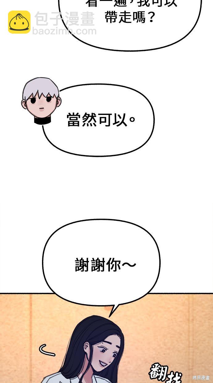 第15话54