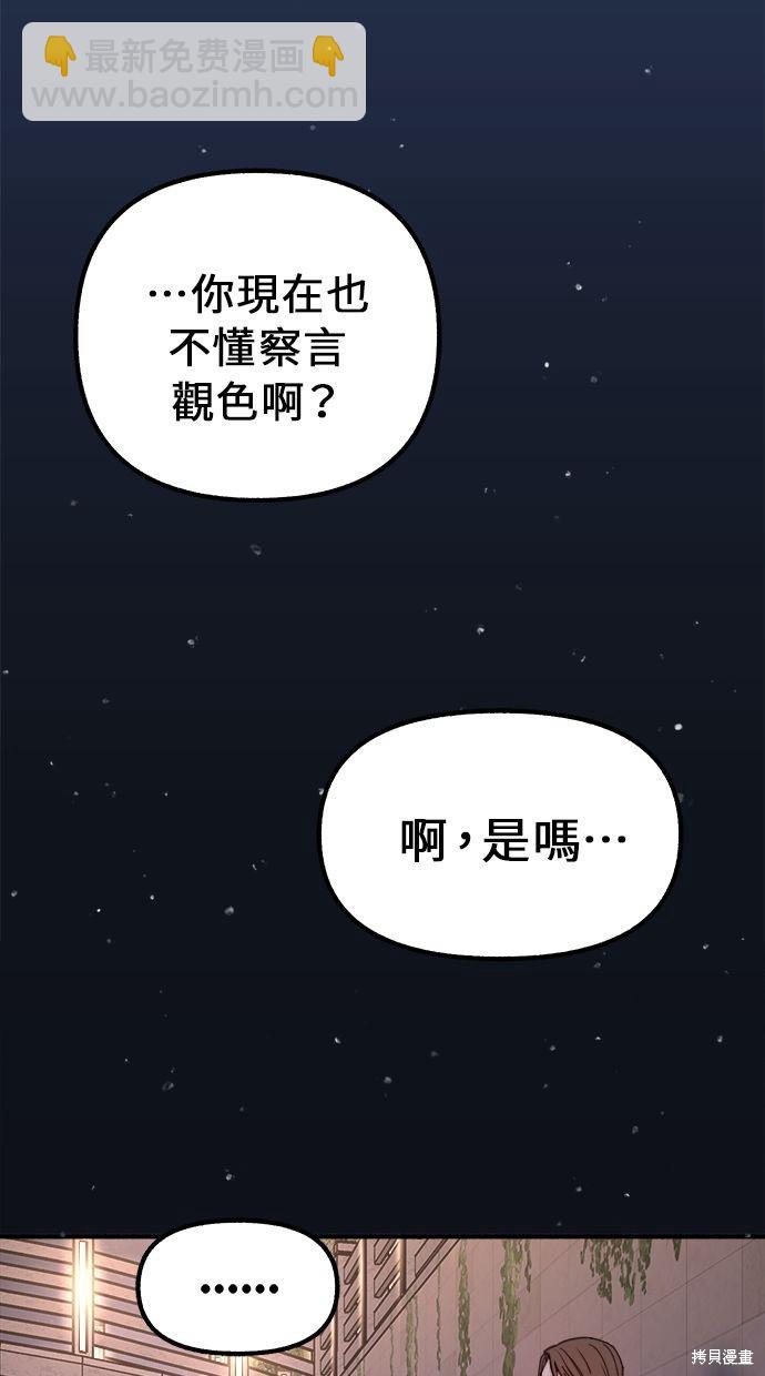 第15话58