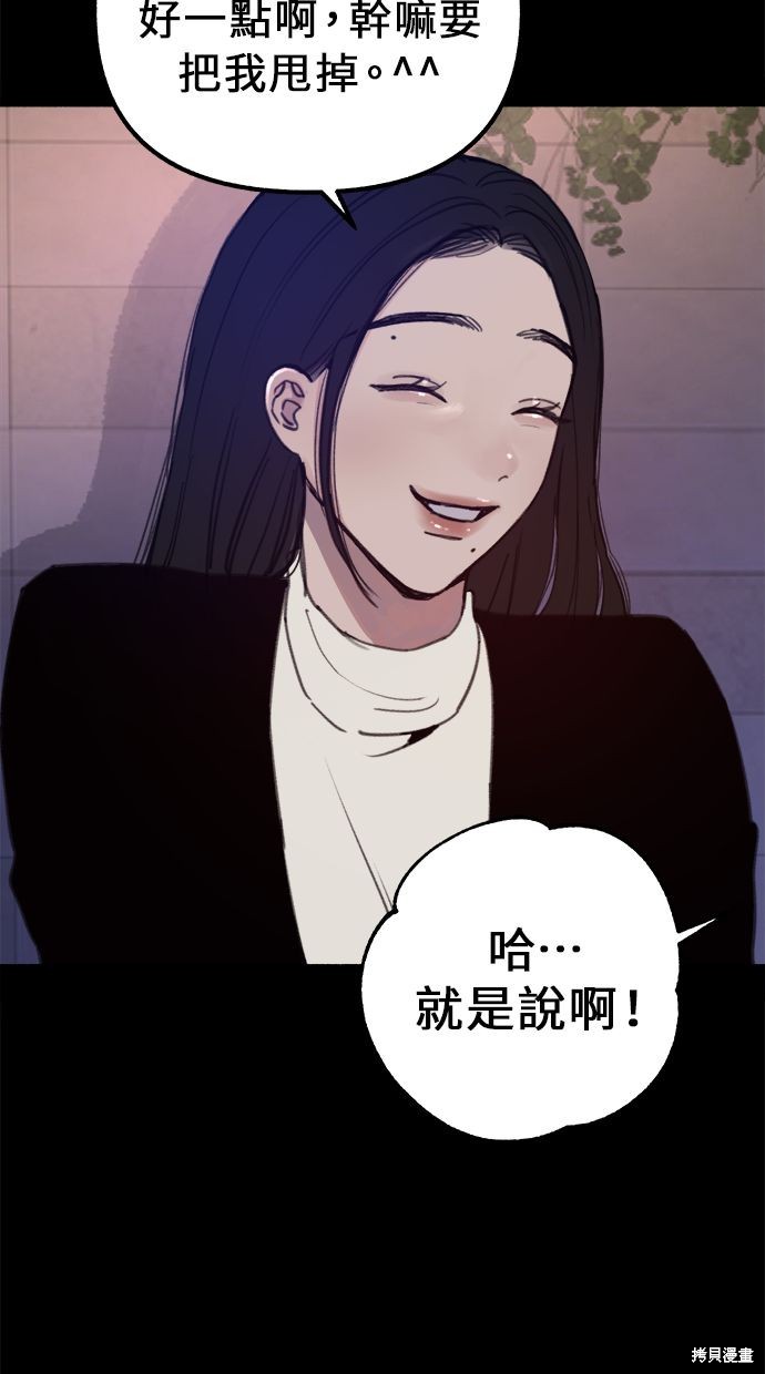 第15话61