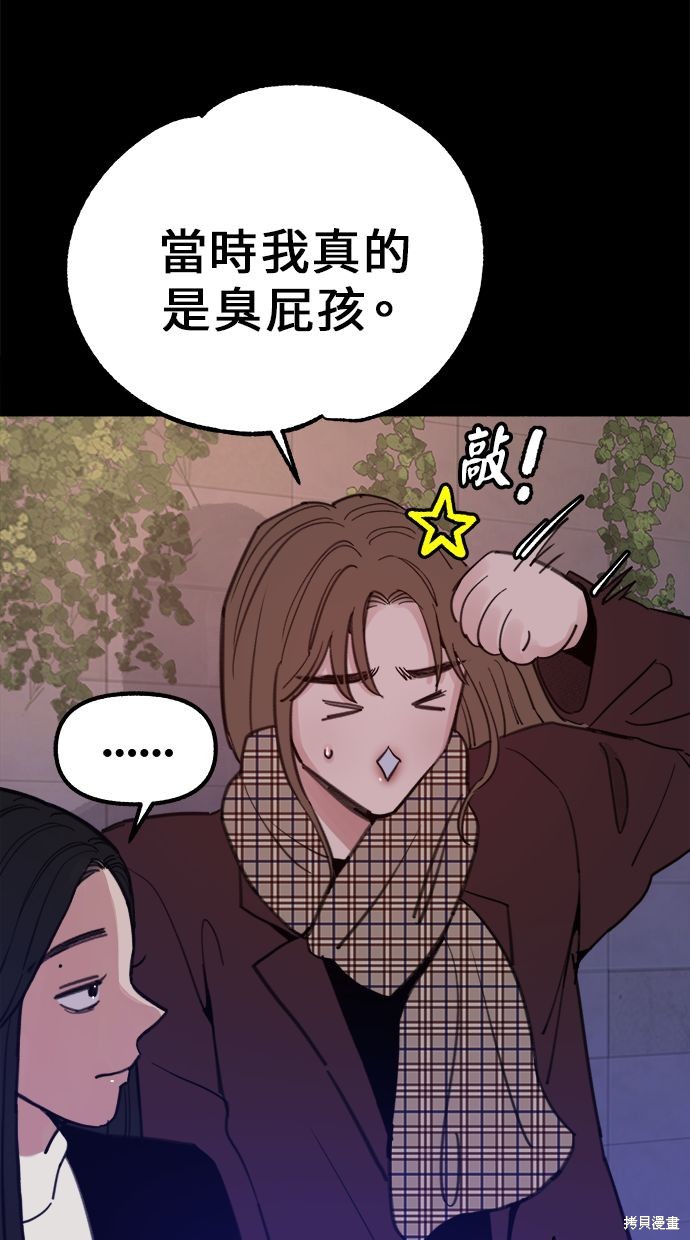 第15话62