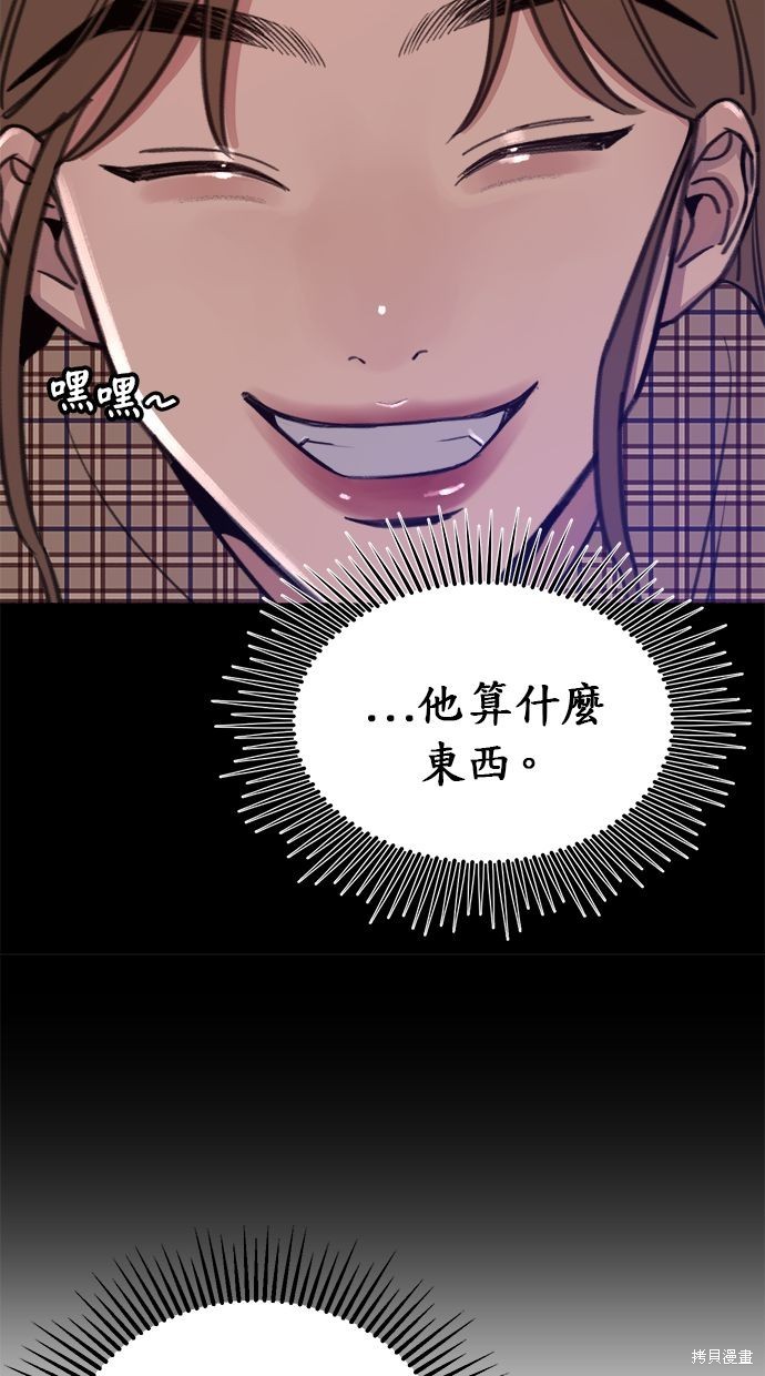 第15话66