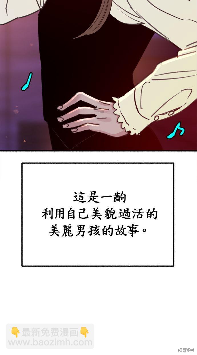 第15话75