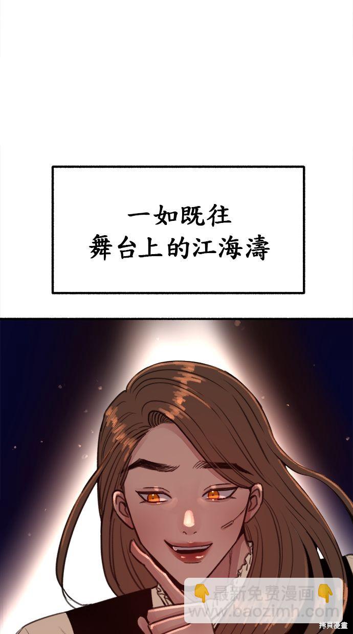第15话79