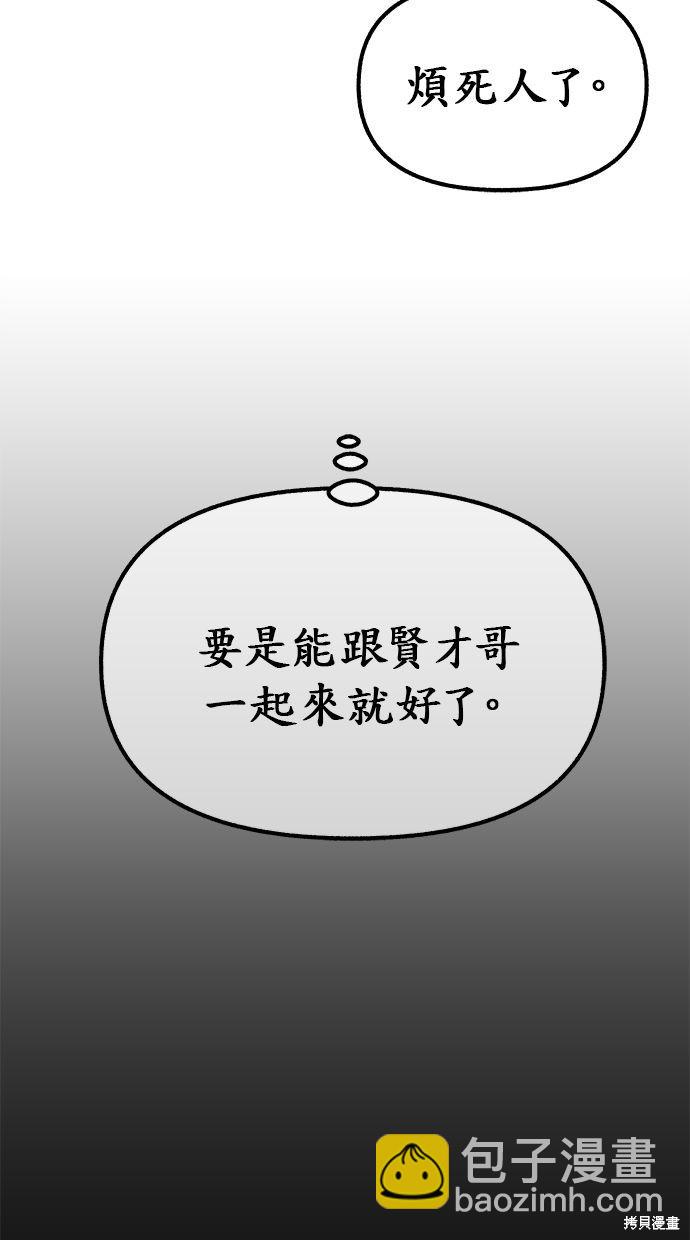 第15话8