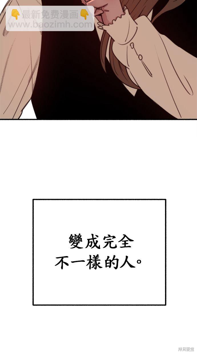 第15话80