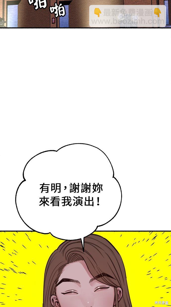 第15话82