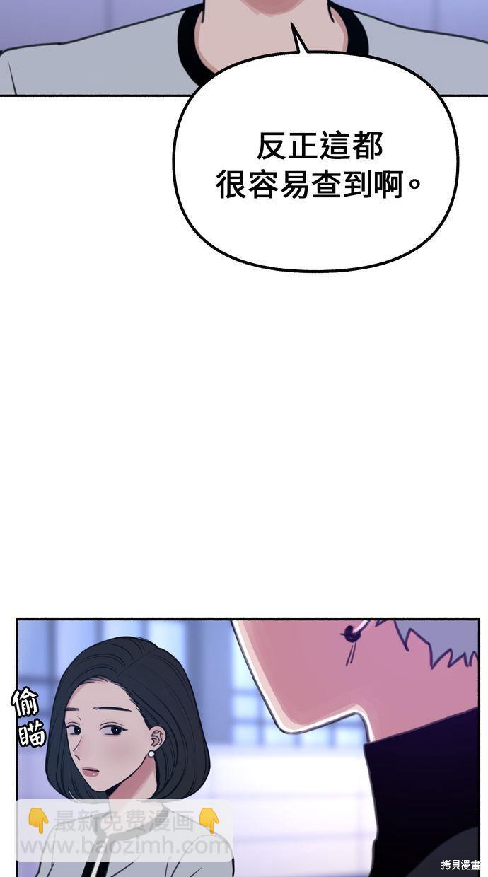 第18话12