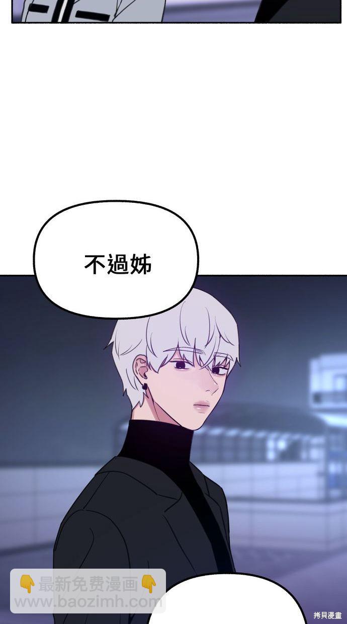 第18话13