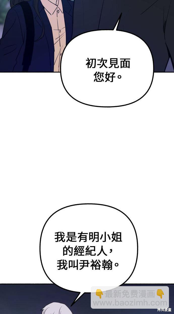第18话15