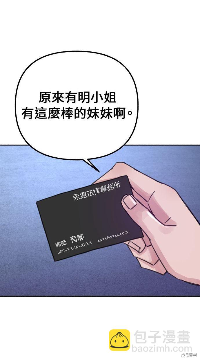 第18话18