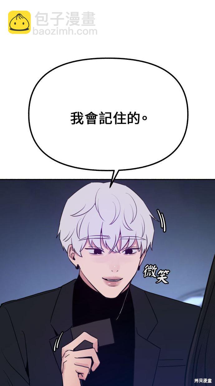 第18话19