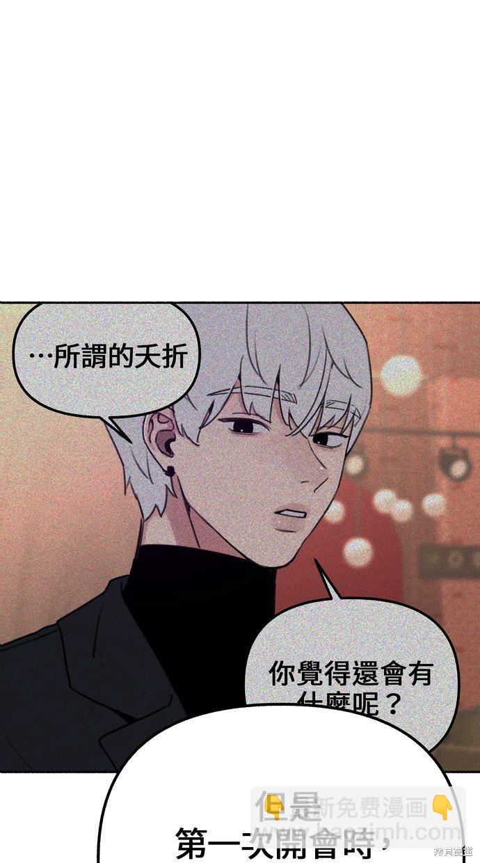 第18话2
