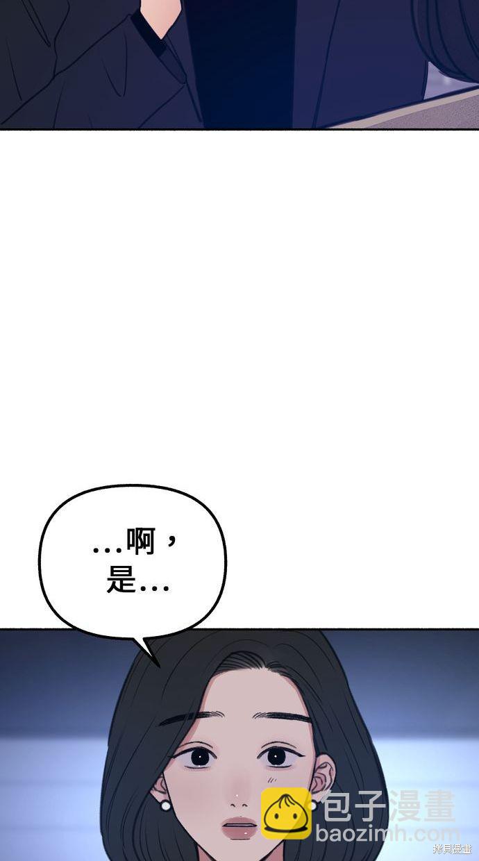 第18话20