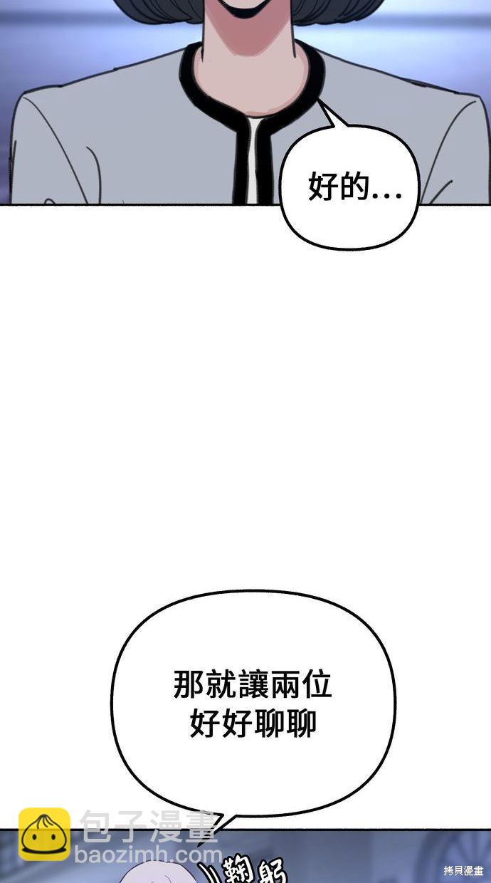 第18话21