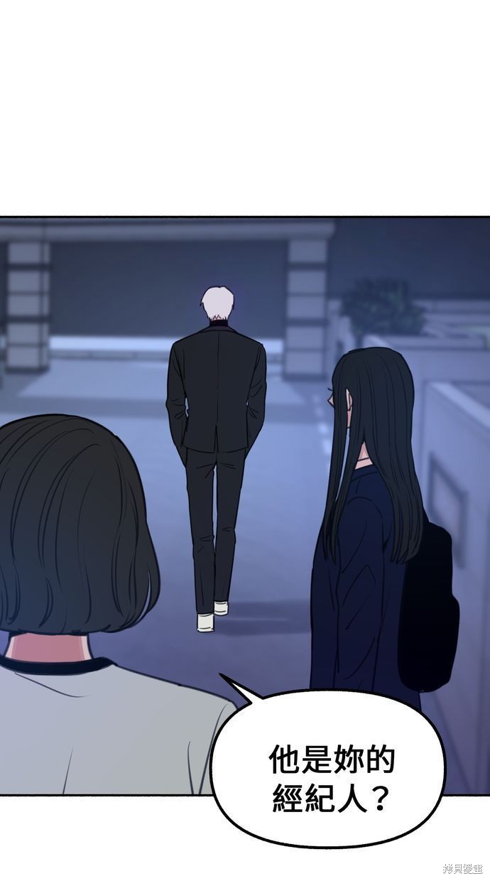第18话26