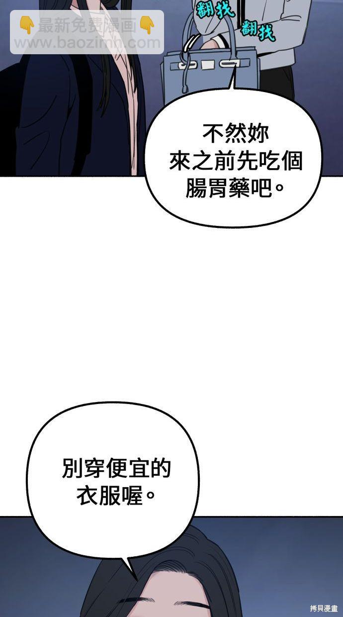 第18话35