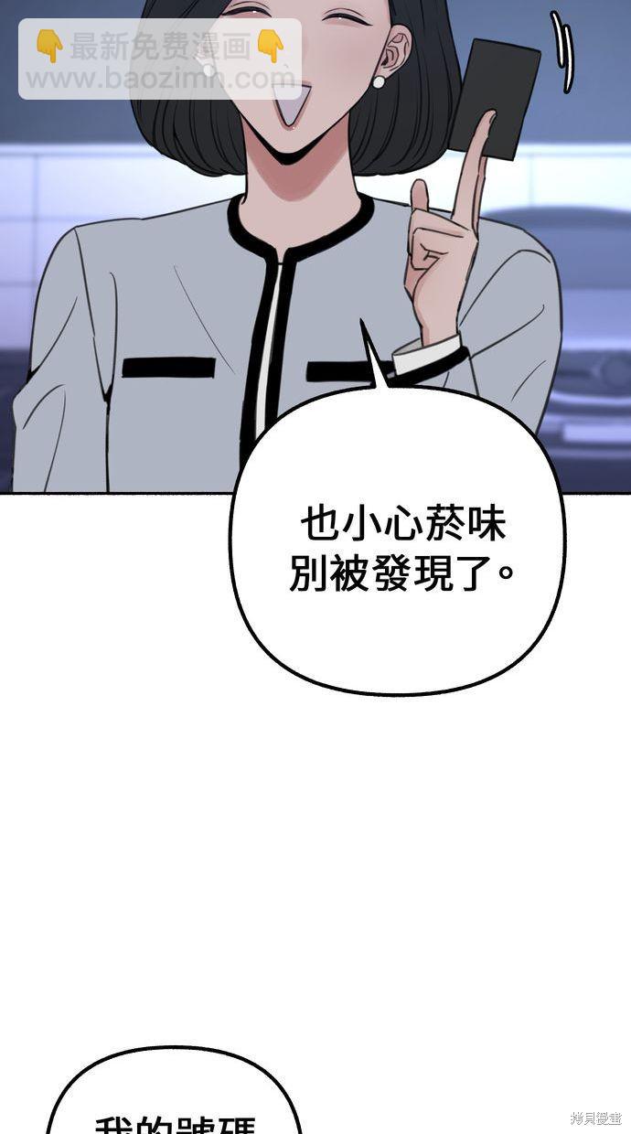 第18话36