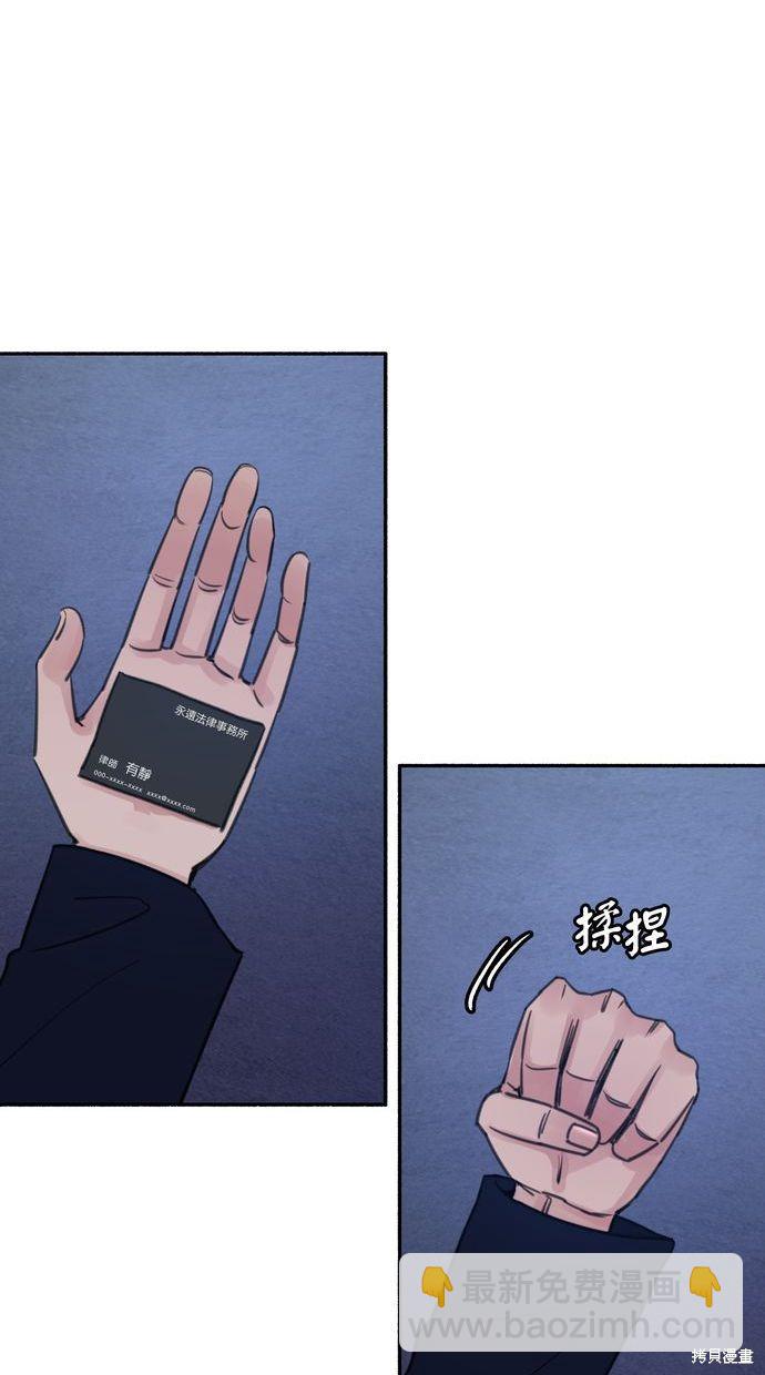 第18话39