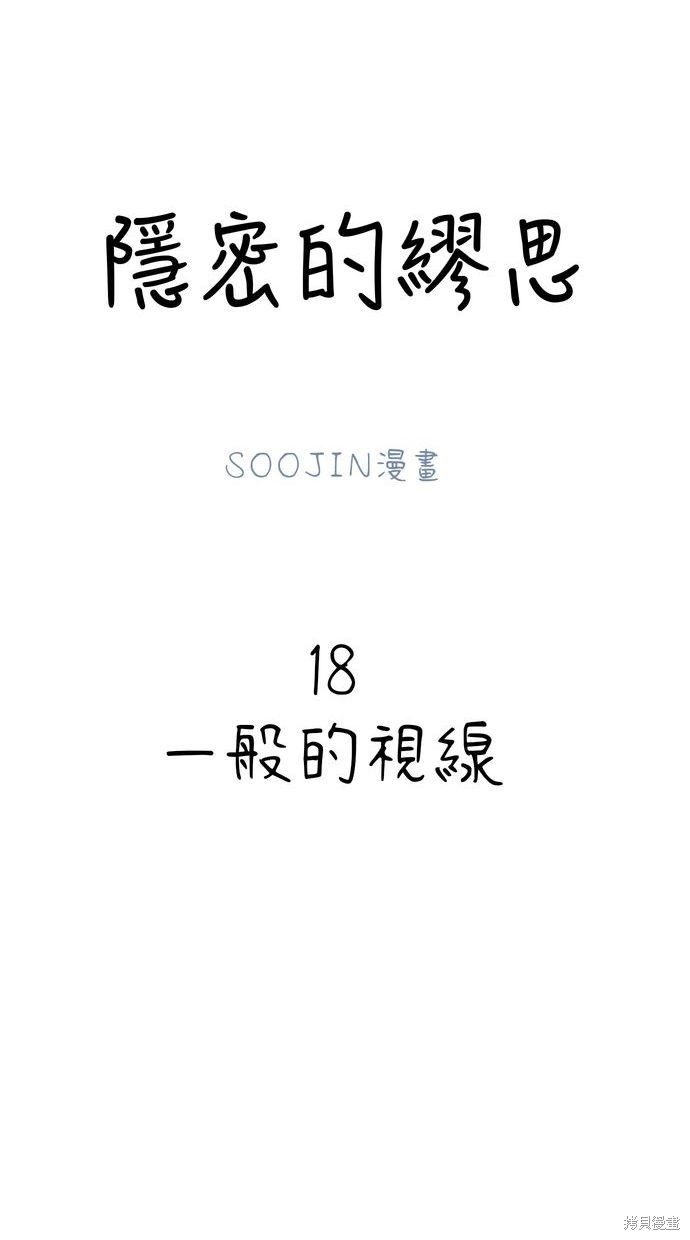 第18话42