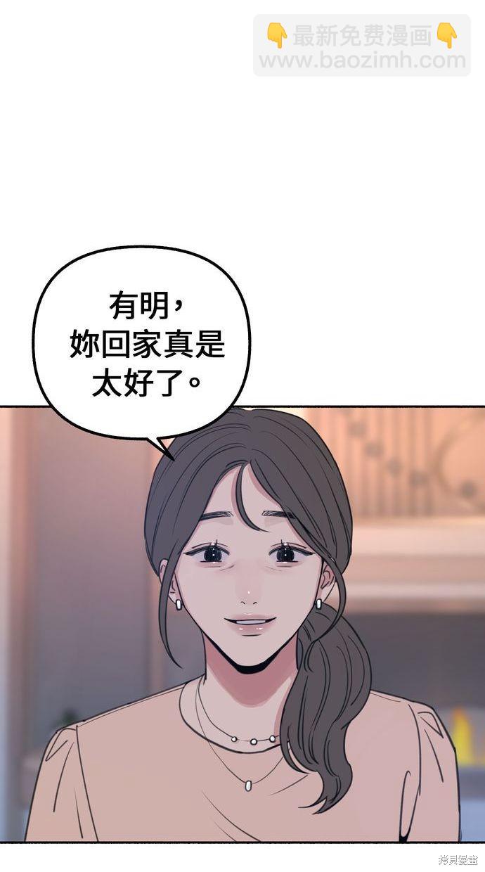 第18话44