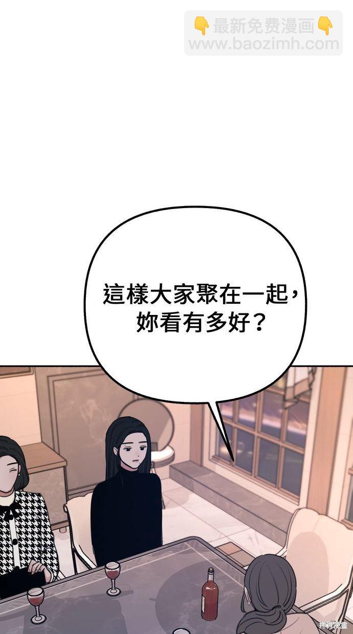 第18话45