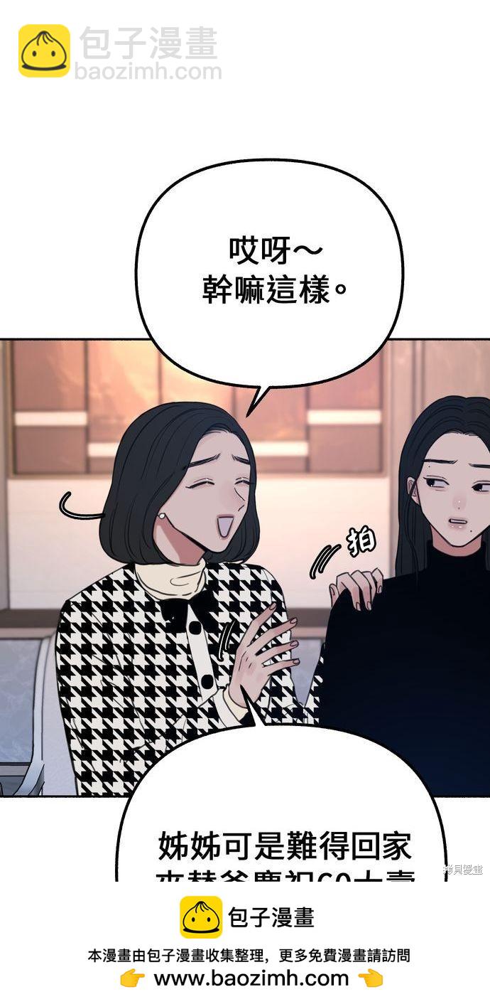 第18话49