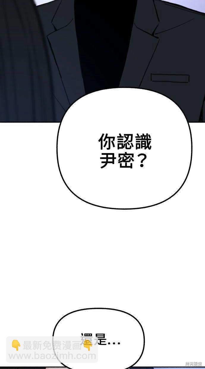 第18话5