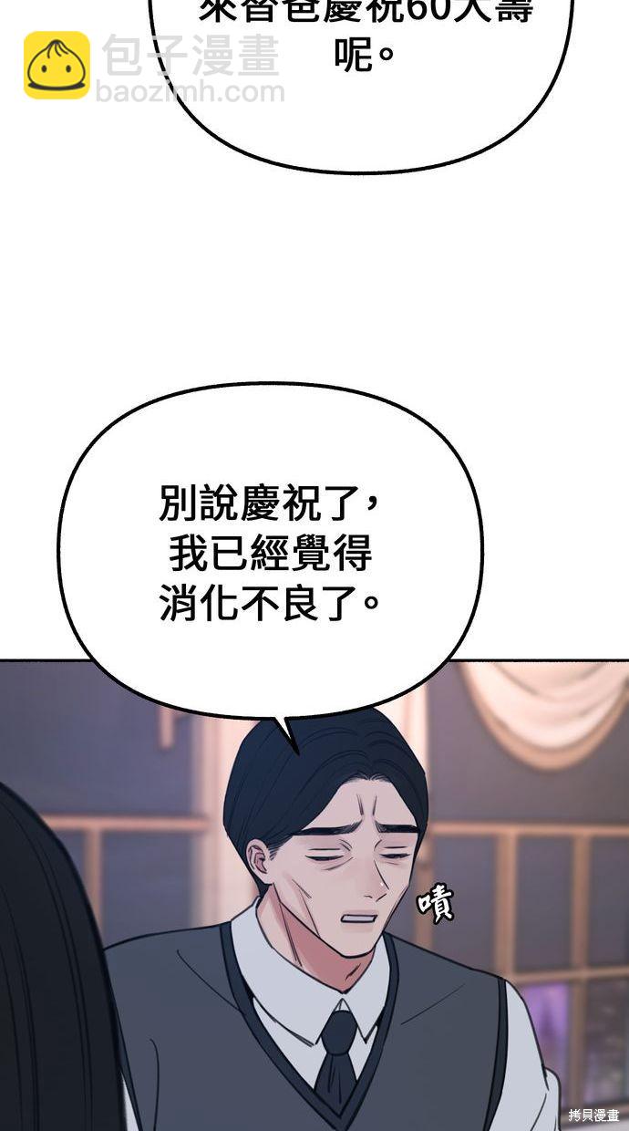 第18话54