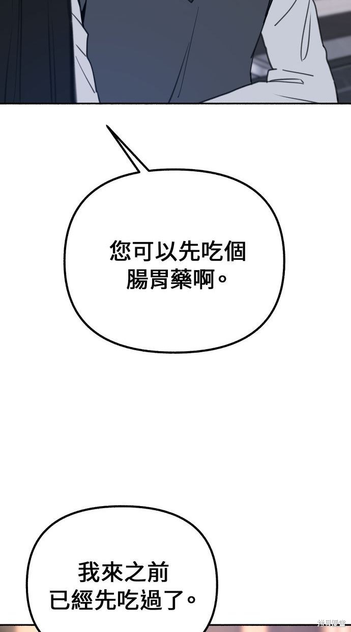 第18话55