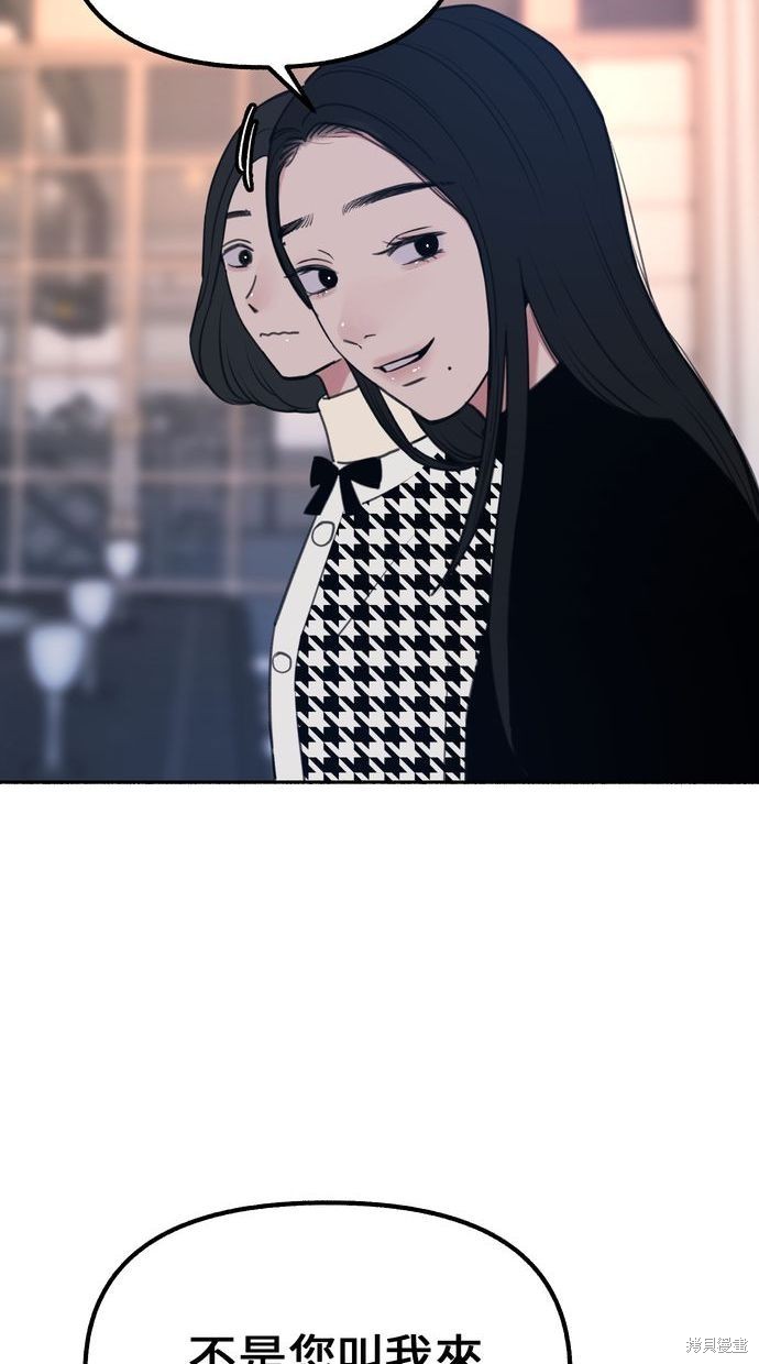 第18话56