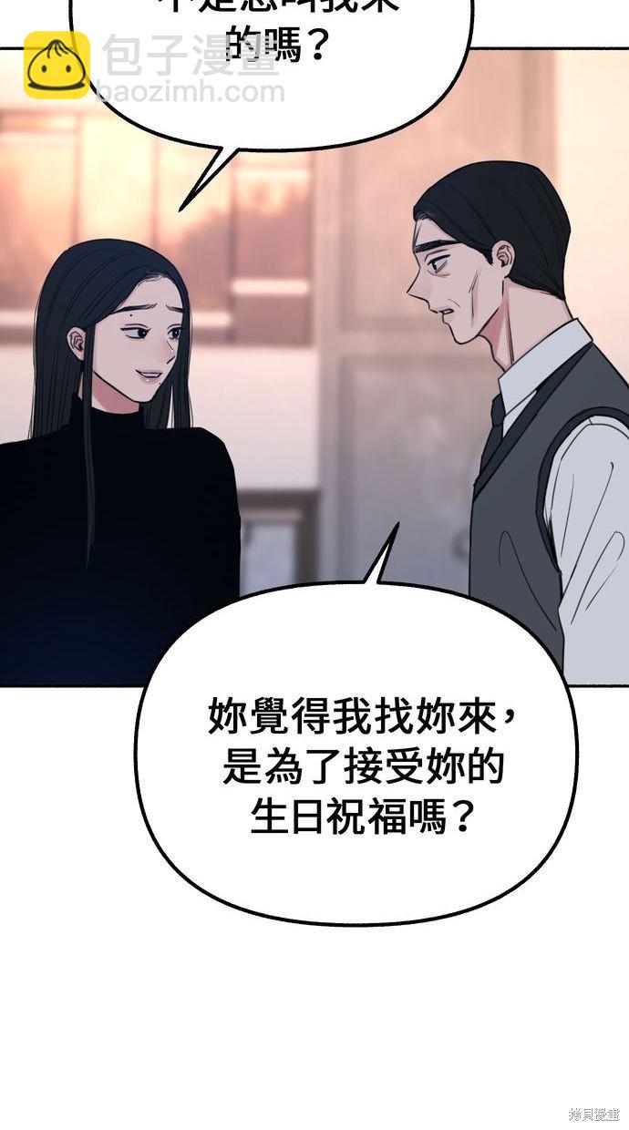 第18话57
